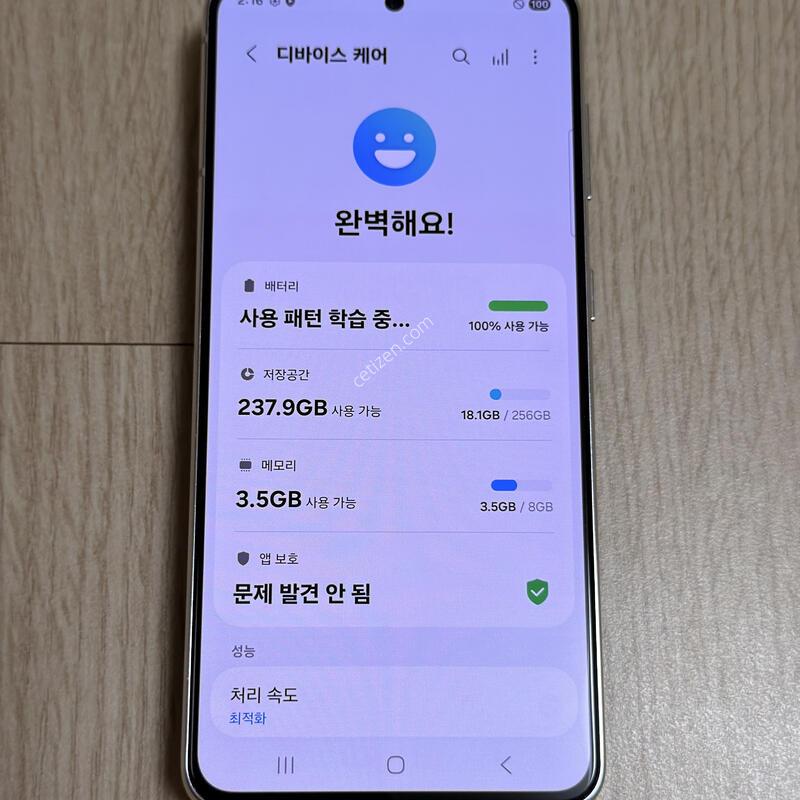 G991 ������S21 ����ȭ��Ʈ 256GB