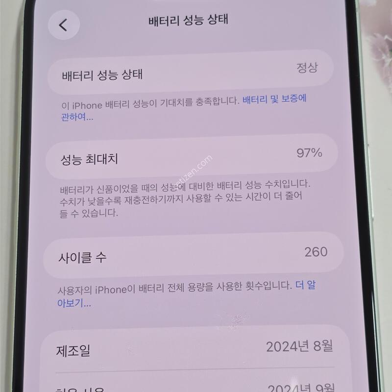 ������16�÷��� 256GB ȭ��Ʈ