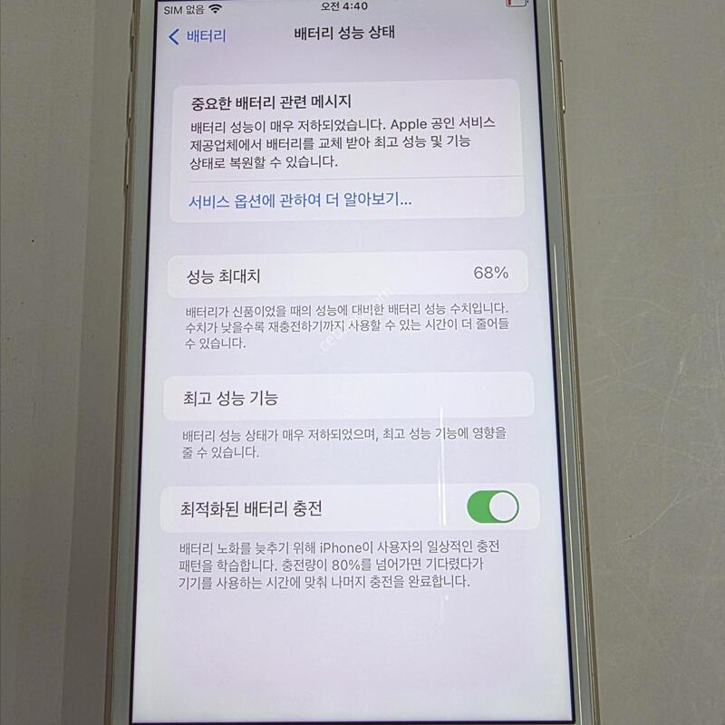 ������7�÷��� 128GB ���