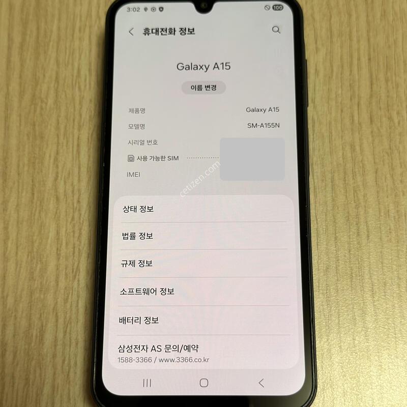A155 ������A15 ������� 128GB