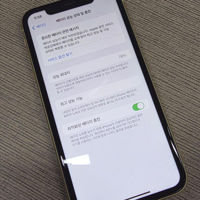 ������11 64GB ����