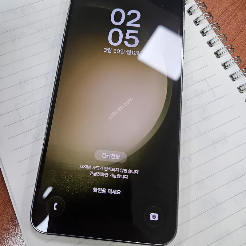 ������ S23 �ڱ����� 512�Ⱑ �˴ϴ�.