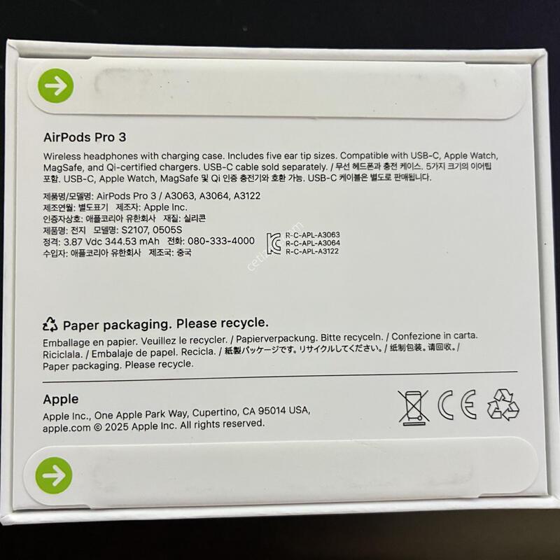 ������ ���� 3���� USB-C ����ǰ �˴ϴ�