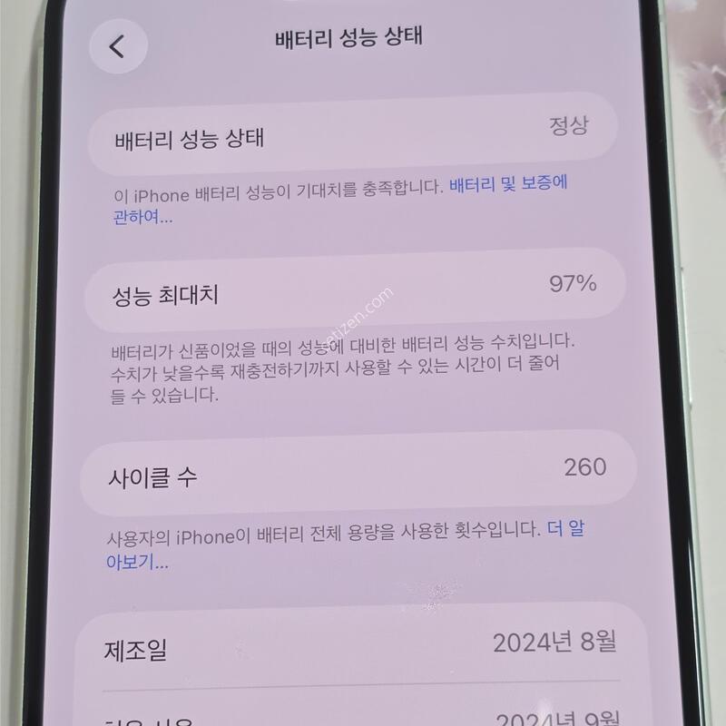 ������16�÷��� 256GB ȭ��Ʈ
