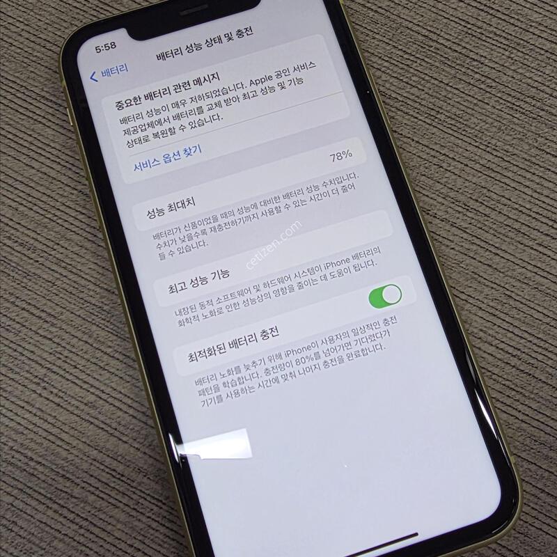 ������11 64GB ����