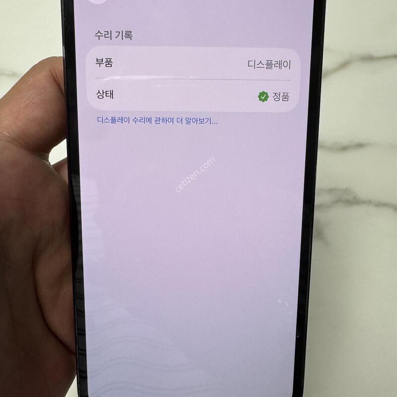(100%)������13���� 512G �׷�����Ʈ �Ǹ��ؿ�.