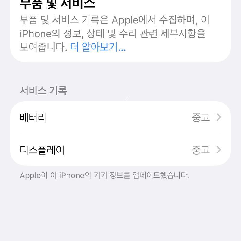 ������14���� 1TB (��͸Ź�) ������