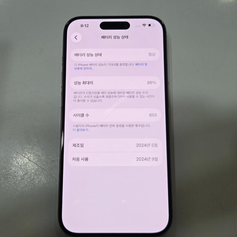 ������15���� 128�Ⱑ ƼŸ���ǹ� ���͸�86% S�� 16730