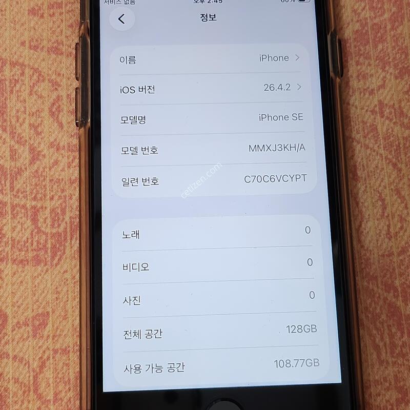 ������ se3 128�Ⱑ