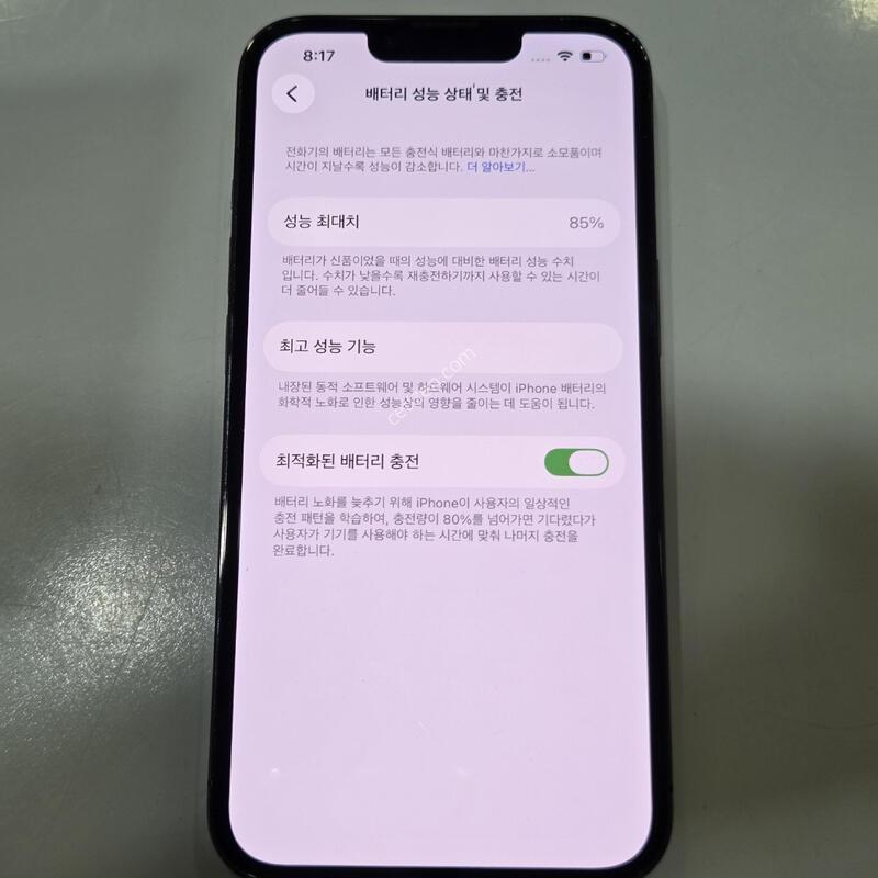 ������13���� 256�Ⱑ �׷�����Ʈ ���͸�85% 46509
