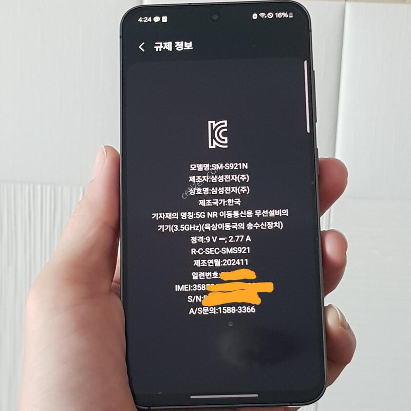 ������ S24 �ڱ���