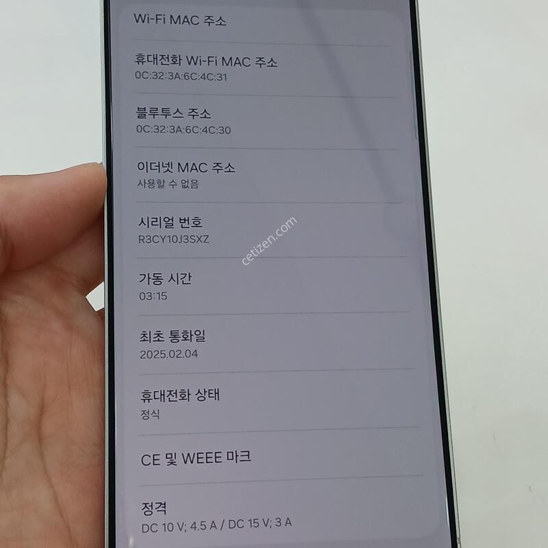 ������ S25��Ʈ��  512GB ƼŸ�� ȭ��Ʈ�ǹ�