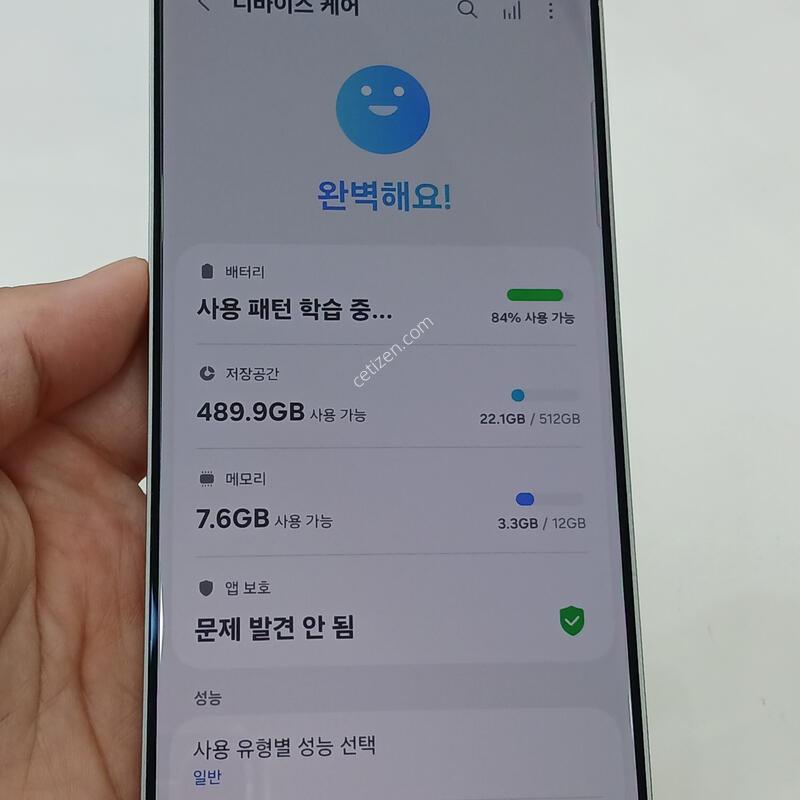 ������ S25��Ʈ��  512GB ƼŸ�� ȭ��Ʈ�ǹ�