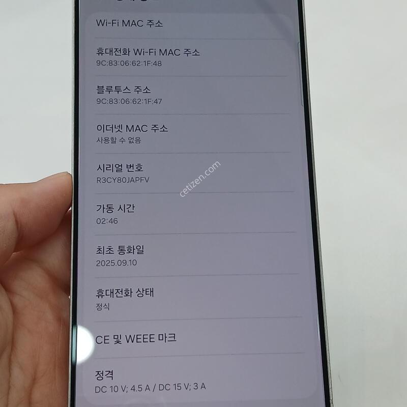 ������ S25��Ʈ��  256GB ƼŸ�� �ǹ�����
