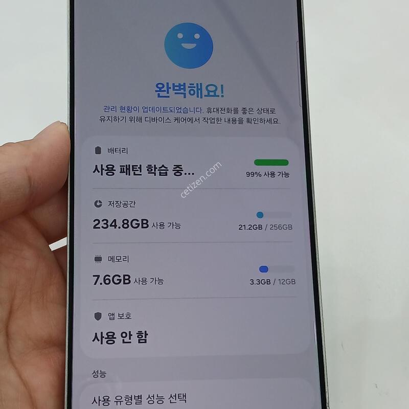 ������ S25��Ʈ��  256GB ƼŸ�� �ǹ�����