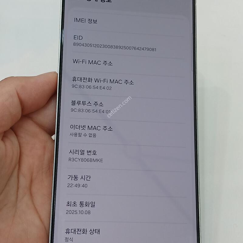 ������ S25��Ʈ��  256GB ƼŸ�� �ǹ�����