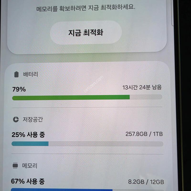 KT ������ s26��Ʈ�� 1TB ȭ��Ʈ �Ǹ��մϴ�