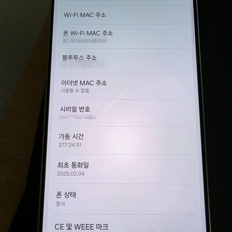 KT ������ s26��Ʈ�� 1TB ȭ��Ʈ �Ǹ��մϴ�