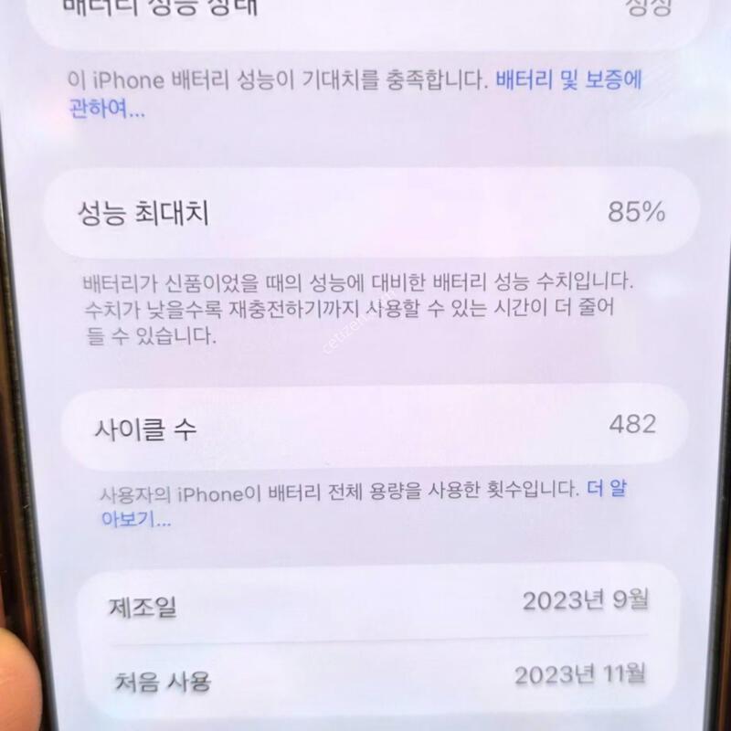 ������15���θƽ�256 ����