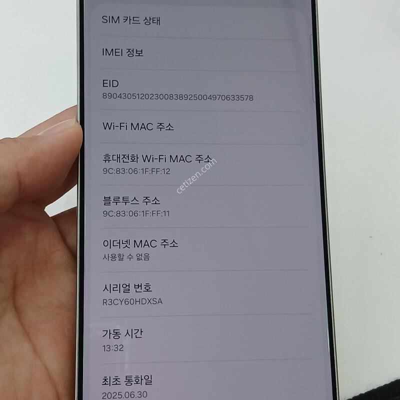 ������ S25��Ʈ��  256GB ƼŸ�� ����