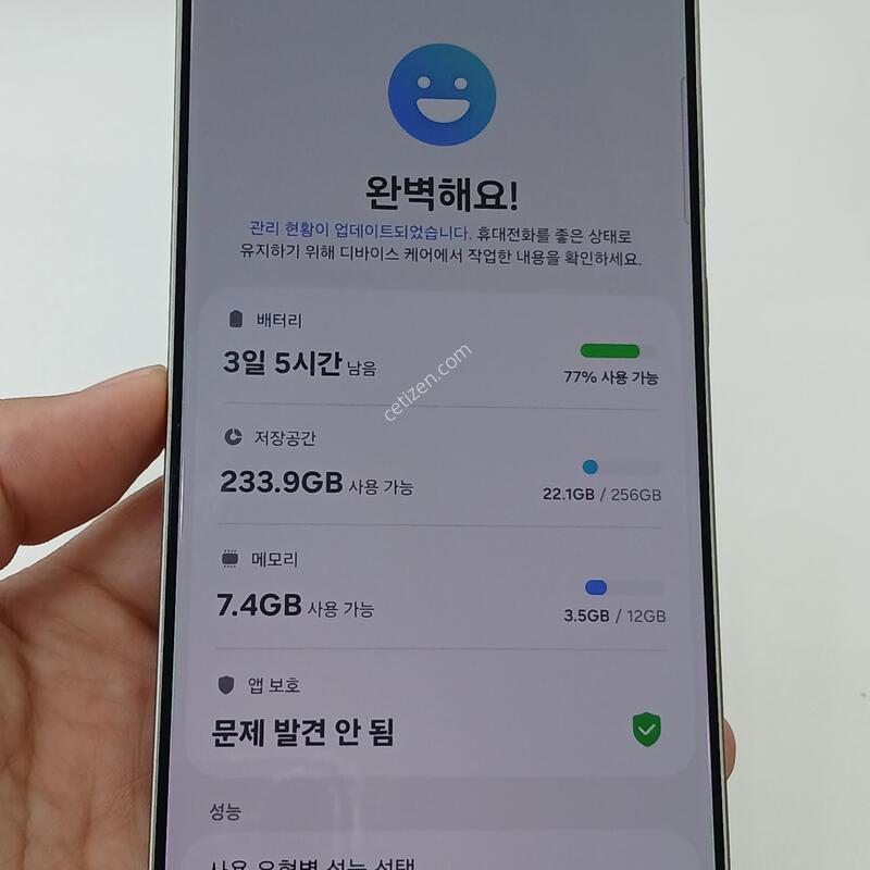 ������ S25��Ʈ��  256GB ƼŸ�� ����
