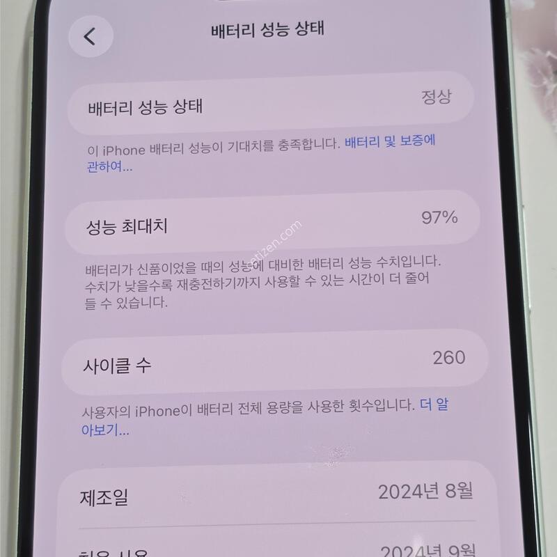 ������16�÷��� 256GB ȭ��Ʈ