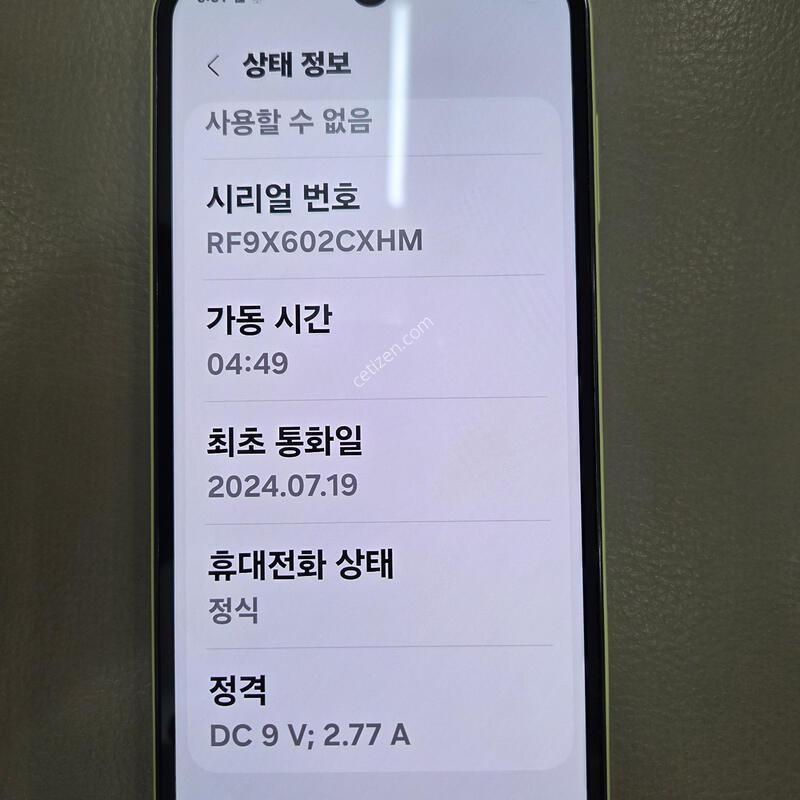 ^^�Ｚ A15_���ο����_Ǯ�ڽ�_ ����S��_128G�������_A155��^^