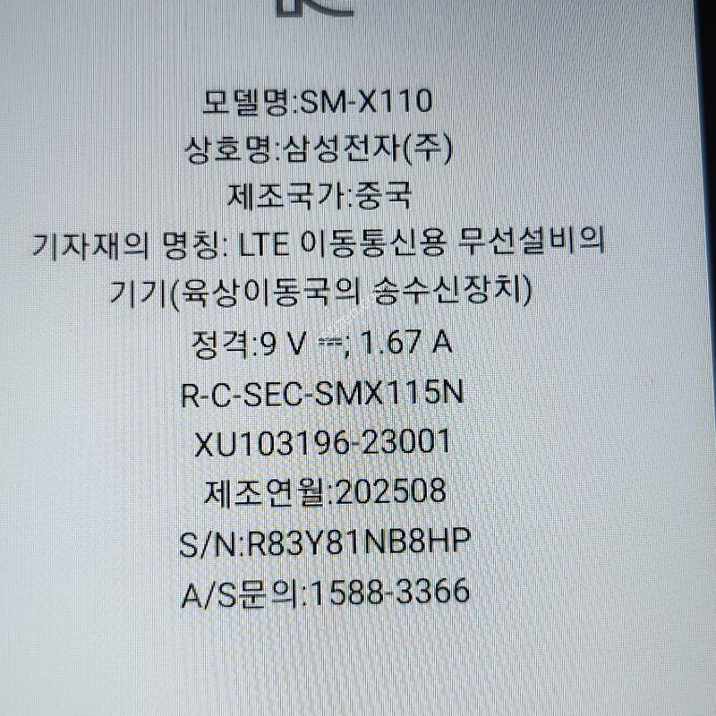 �������� A9 wifi 64�Ⱑ