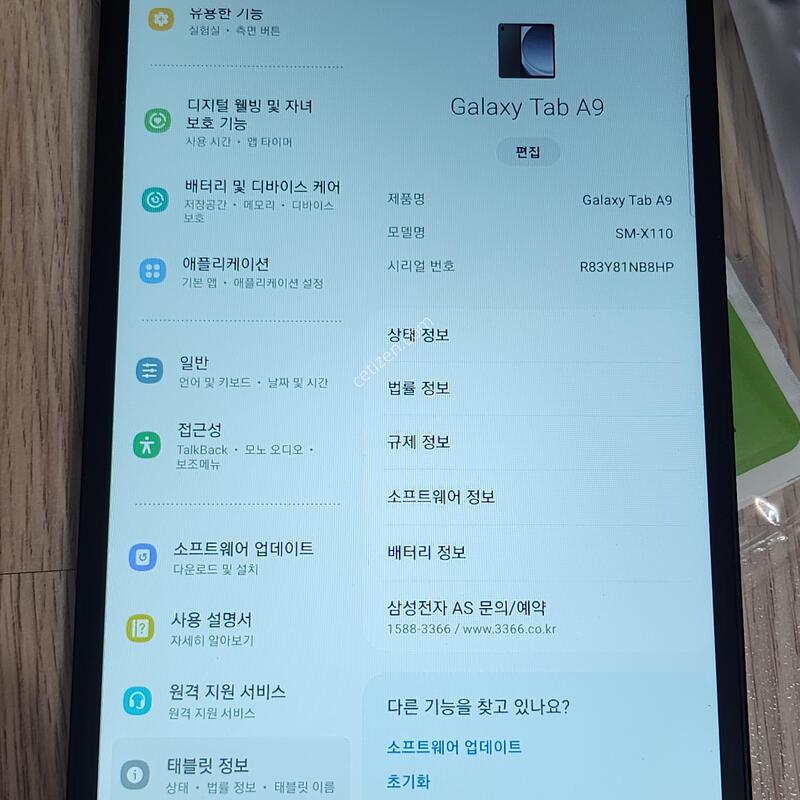 �������� A9 wifi 64�Ⱑ