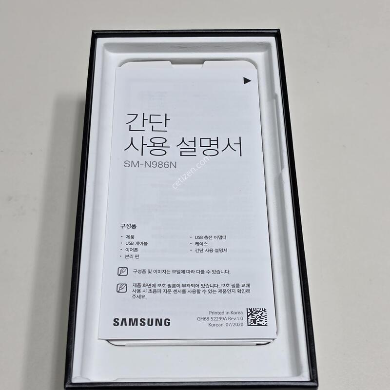 ������ ��Ʈ20 Ultra 256GB