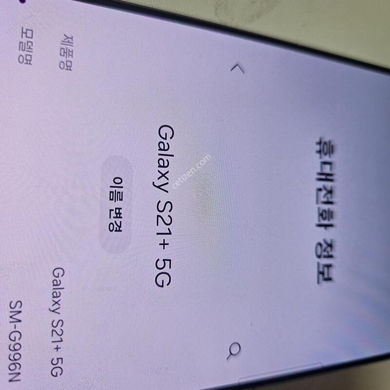 [���ܻ�] ������s21+ 256g