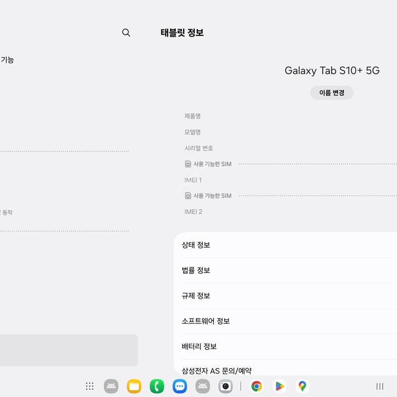 ������ �� S10 �÷���