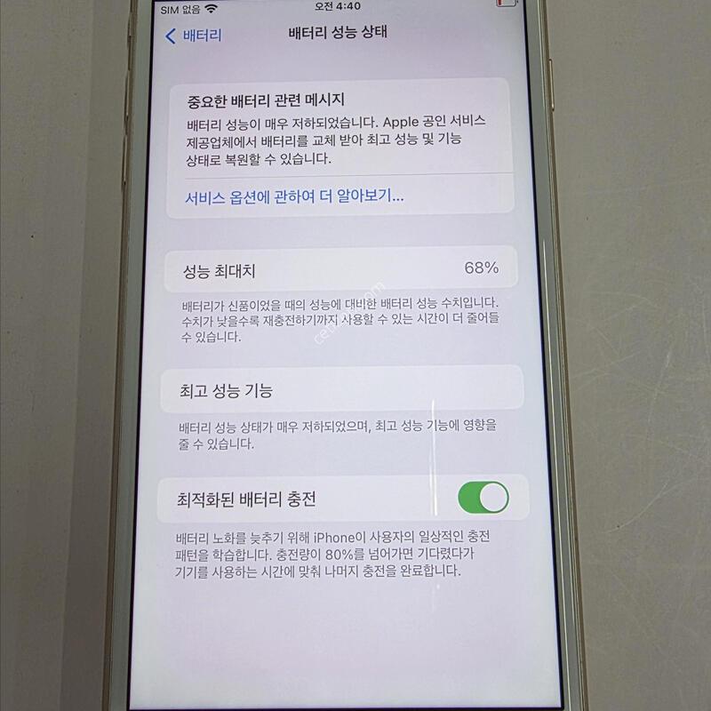 ������7�÷��� 128GB ���