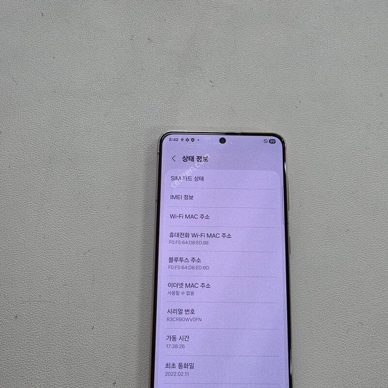 ������ S21���̿÷� ��������