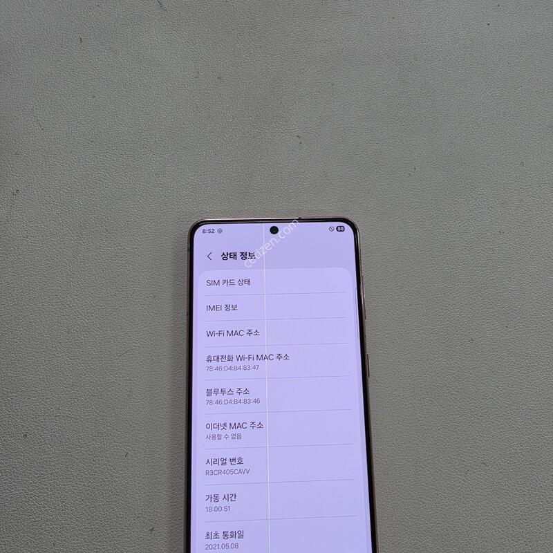 ������ S21��ũ ���ܻ� ��������