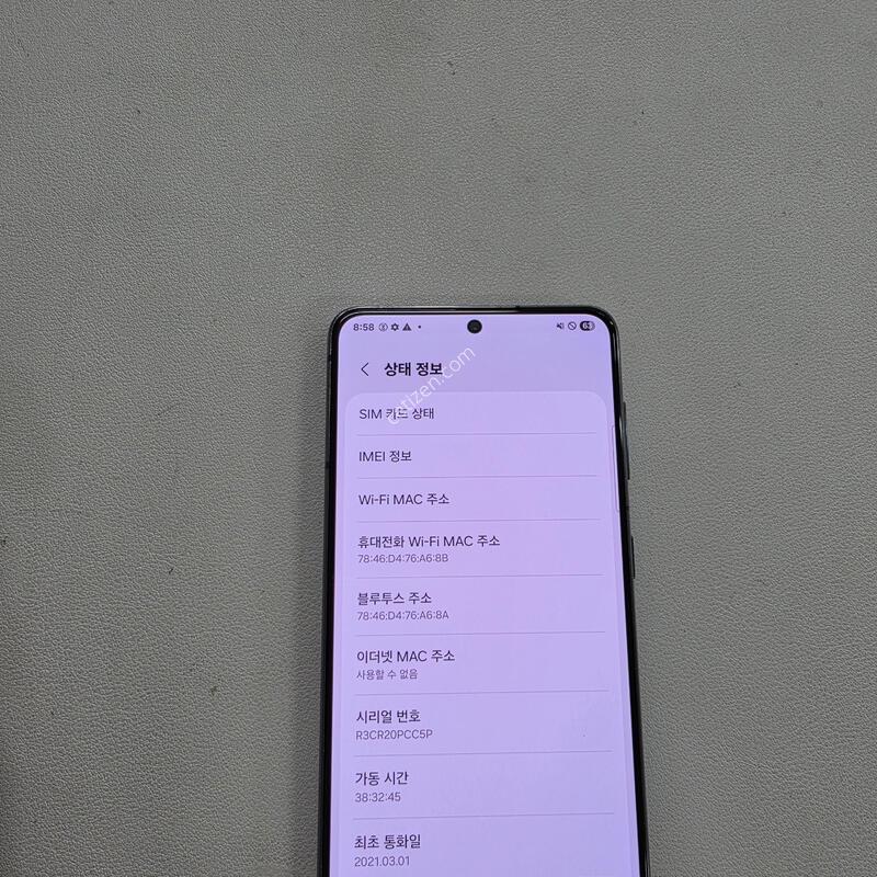 ������ S21���� ��������