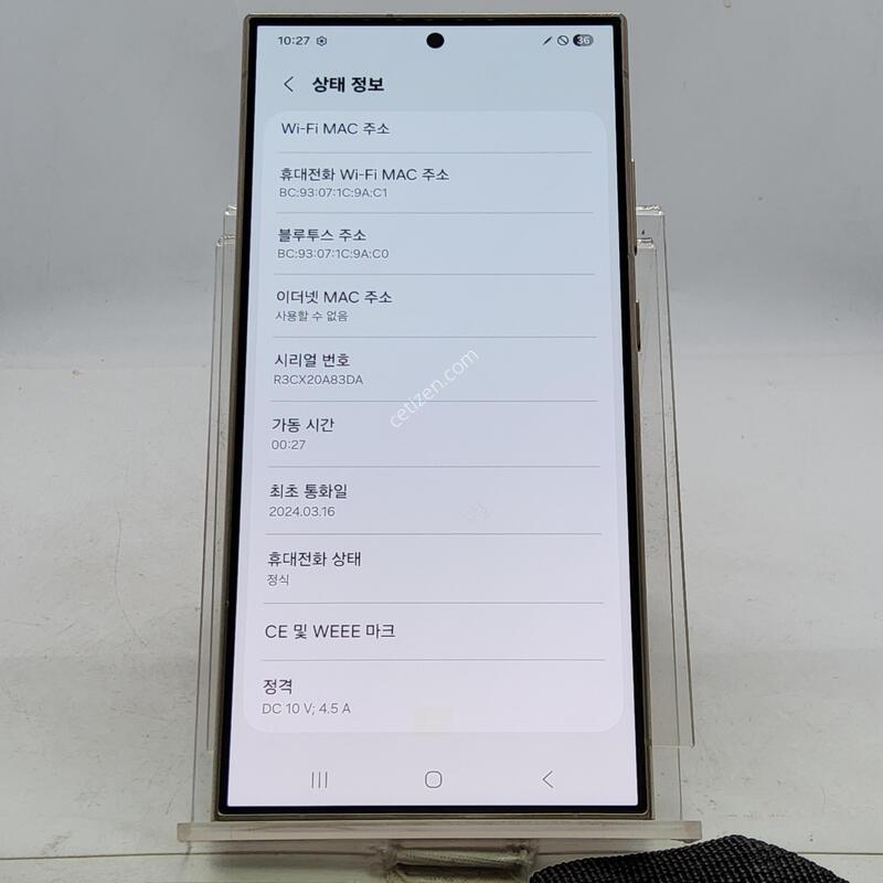 S24��Ʈ�� ���� 256�Ⱑ