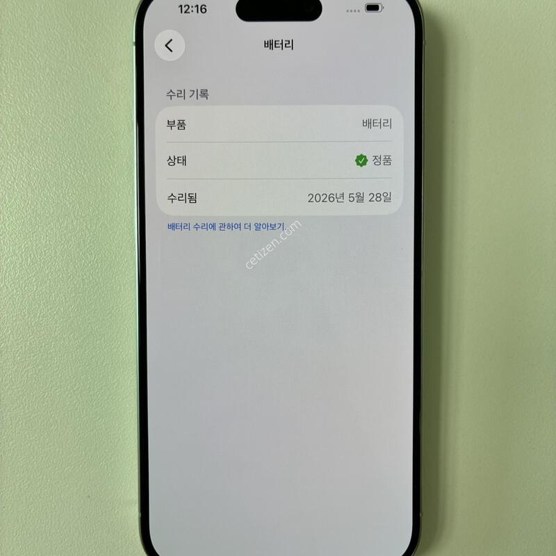 ������ 15���� ȭ��Ʈ 128G ��ǰ��ü���͸�100% ������ �Ǹ��մϴ�.