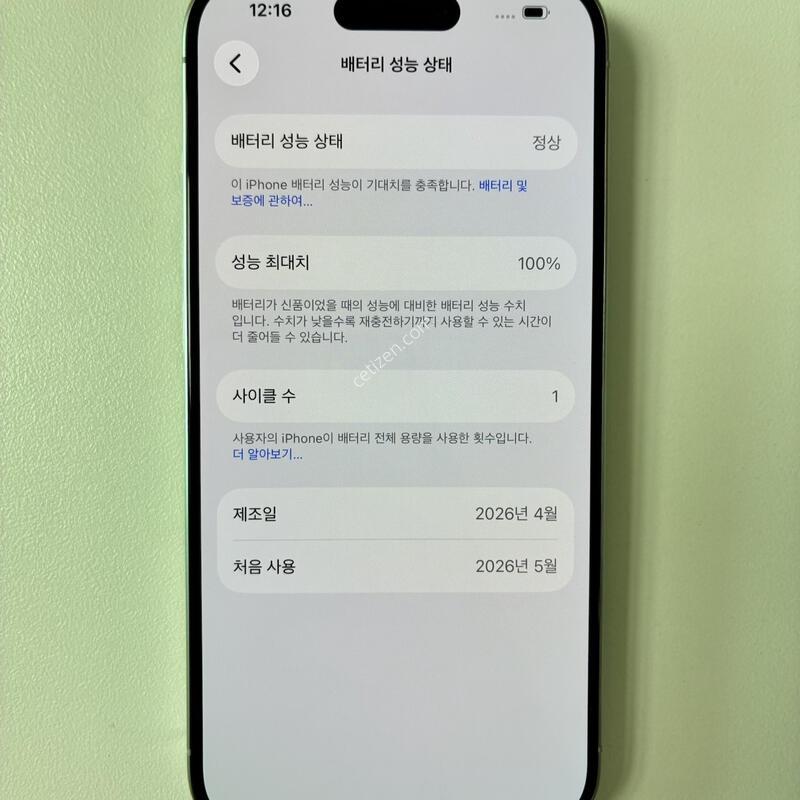 ������ 15���� ȭ��Ʈ 128G ��ǰ��ü���͸�100% ������ �Ǹ��մϴ�.