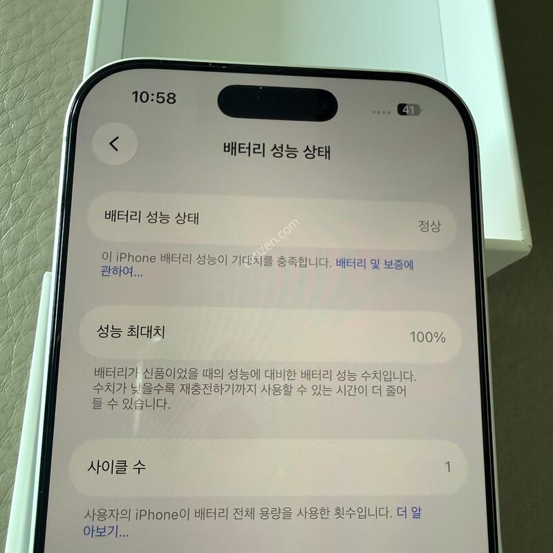 ������17 �ܼ����� ����Ŭ 1 �Ǹ��մϴ�