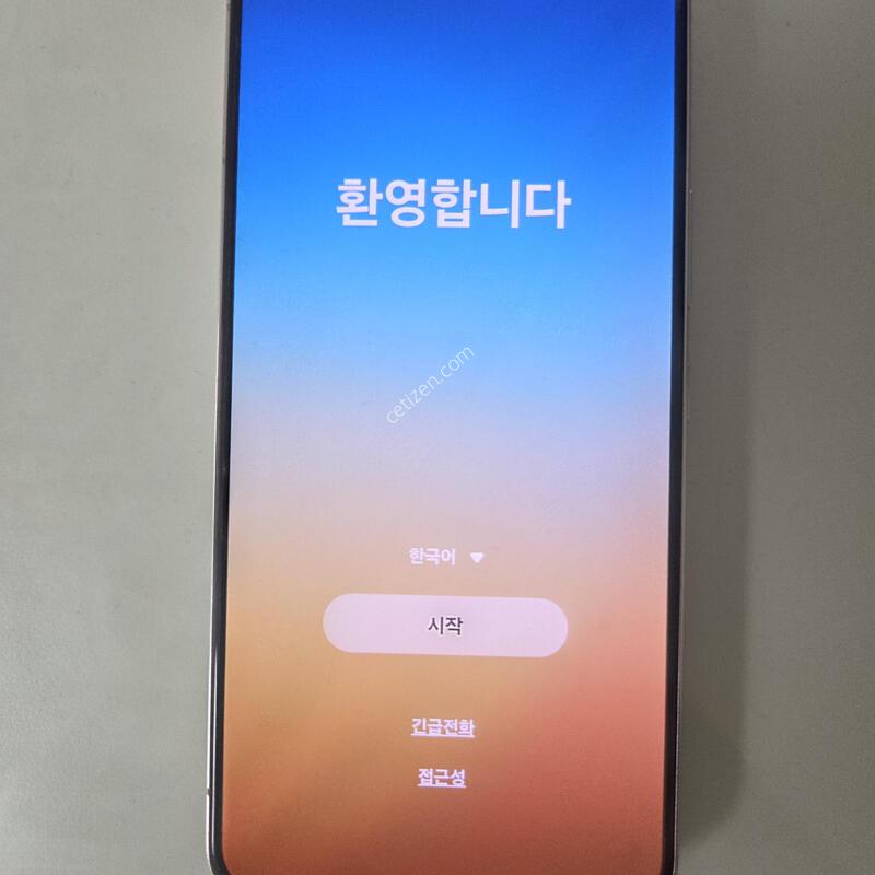 ������S22 ��ũ���