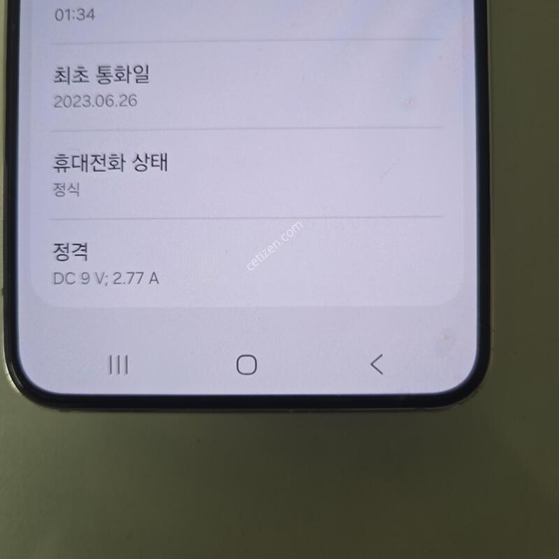 ������S22 ��ũ���