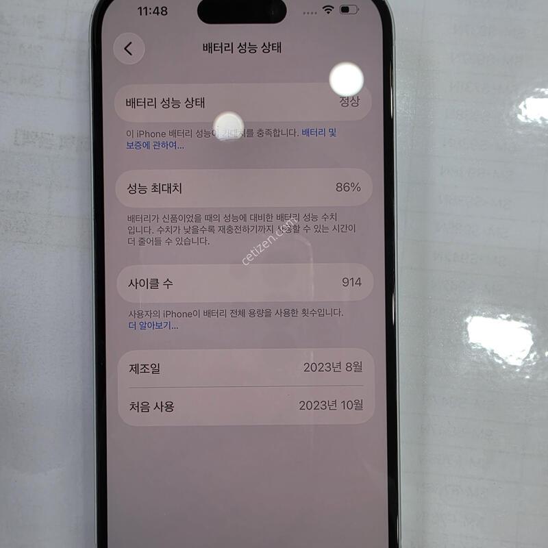 ������ 15 ȭ��Ʈ 128GB �Ǹ��մϴ�