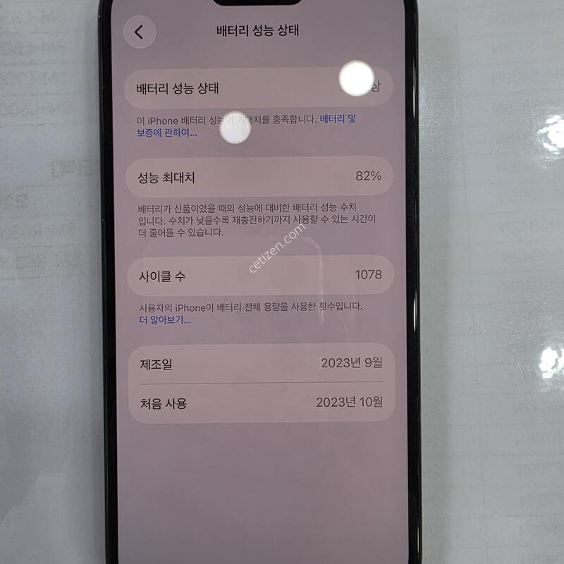 ������ 15 ���� 128GB �Ǹ��մϴ�