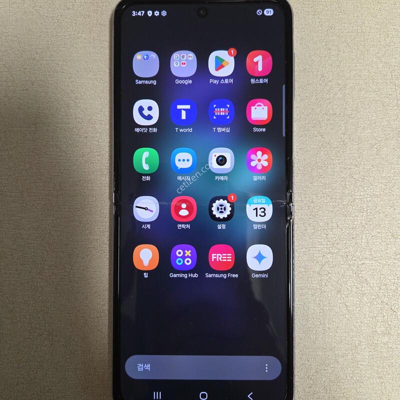 ������Z�ø�3(SKT)