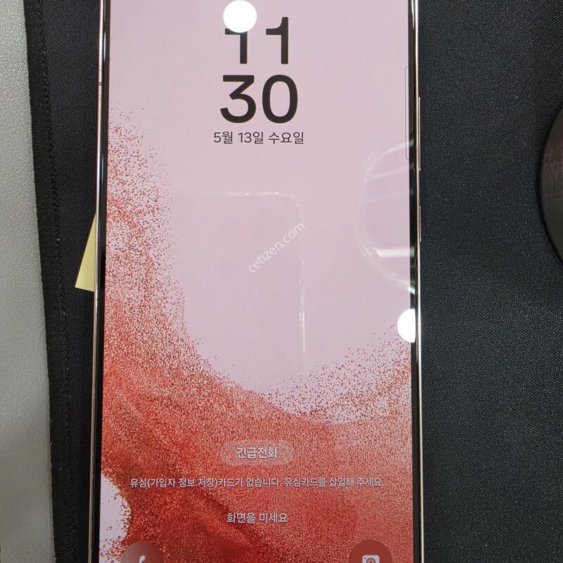 S22+ 256GB ��ũ S�� �Ǹ��մϴ�
