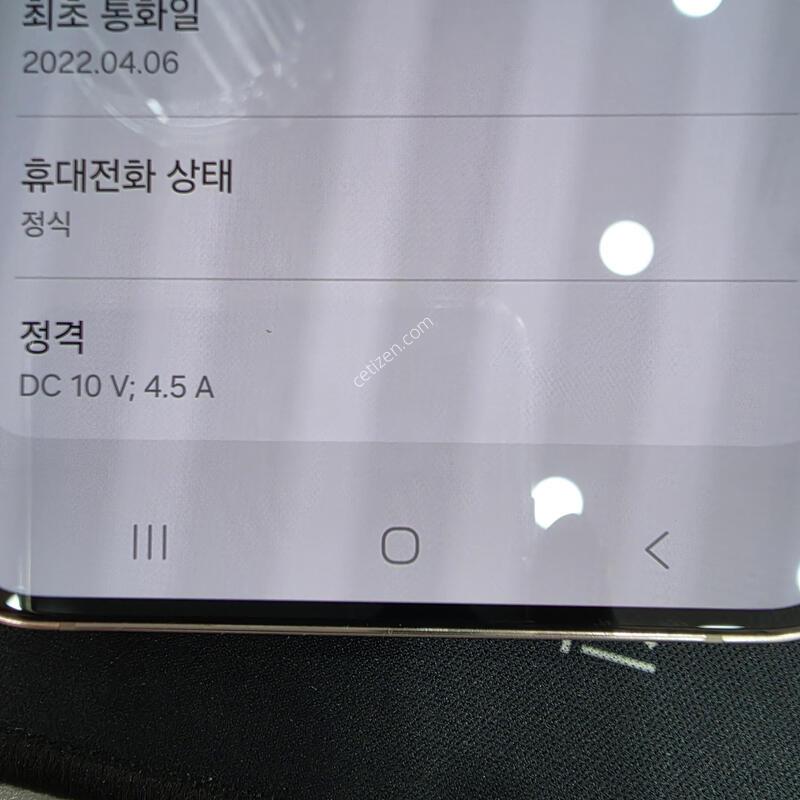S22+ 256GB ��ũ S�� �Ǹ��մϴ�