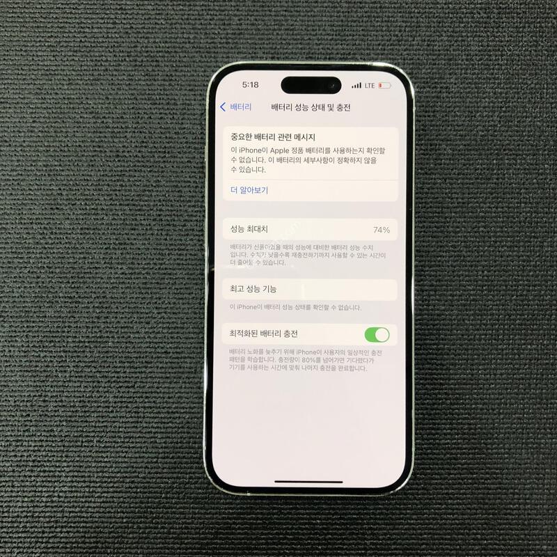 ������14���� ȭ��Ʈ 128G,�����ϰ� �Ǹ��մϴ�