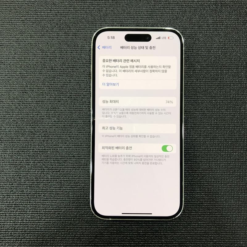 ������14���� ȭ��Ʈ 128G,�����ϰ� �Ǹ��մϴ�
