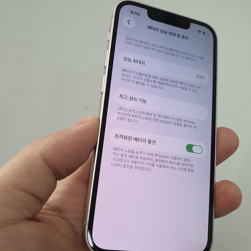 13�̴���ũ ���͸�83����